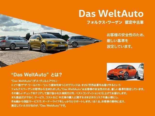 Ｔ－クロス ＴＳＩ　１ｓｔプラス　認定中古車　禁煙車　純正ナビ　ＥＴＣ　バックカメラ　レーンキープ　キーレスエントリー　Ａｐｐ－Ｃｏｎｎｅｃｔ　パーキングセンサー　ＴＶ　ＡＣＣ　Ｂｌｕｅｔｏｏｔｈ（57枚目）