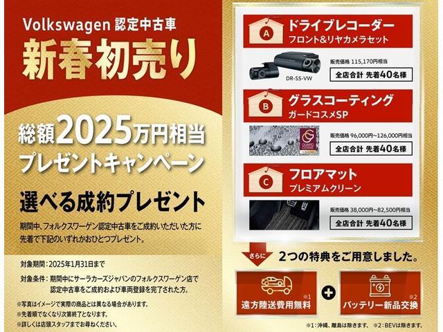 Ｔ－クロス ＴＳＩ　１ｓｔプラス　認定中古車　ワンオーナー　禁煙車　純正ナビ　Ａｐｐ－Ｃｏｎｎｅｃｔ　ＬＥＤヘッドライト　パーキングセンサー　デイライト　Ｂｌｕｅｔｏｏｔｈ　キーレスエントリー　ＥＴＣ２．０　ＡＣＣ（2枚目）