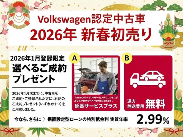 Ｔ－クロス ＴＳＩ　スタイル　ＴｒａｖｅｌＡｓｓｉｓｔ（2枚目）