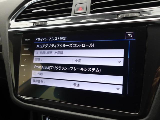 ＴＤＩ　４モーション　Ｒライン　認定中古車　禁煙車　４駆　ディーゼルエンジン　純正ナビ　ＬＥＤヘッドライト　電動リヤゲート　Ａｐｐ－Ｃｏｎｎｅｃｔ　バックカメラ　アラウンドビュー　Ｂｌｕｅｔｏｏｔｈ　ＥＴＣ　ＡＣＣ(38枚目)