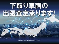 全国出張査定承っています。遠方の方でも下取りのご相談ください。詳細は当店スタッフまでお問い合わせください 6