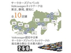 当店の特選車はＱＲから確認いただけます。当店休業中の４／３０（火）〜５／８（水）にサーラカーズジャパンの掲載車両にお問合せいただき、５月末までにご成約・ご登録を完了された方にご成約プレゼントをご用意！ 3