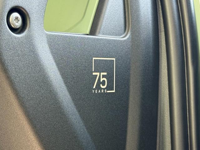 ディフェンダー 　７５台限定　グラスミアグリーンエクステリアカラー（メタリックペイント）　　ステアリングホイール　（ヒーター付）　７５周年グラフィック（テールゲート・クロスカービームエンドキャップ）（15枚目）