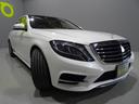 MERCEDES BENZ S-CLASS