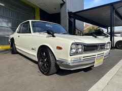 スカイライン C10系の中古車を探すなら【グーネット】 スカイライン C10系の中古車を探すなら【グーネット】