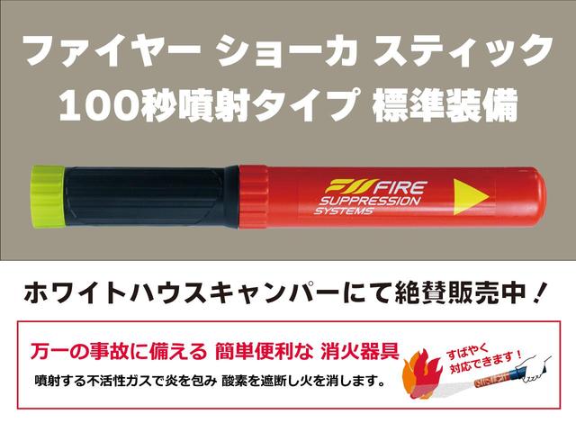 デュカト 　新車　正規ディーラー車　全長５４１ｃｍ　全幅２１０ｃｍ　全高２５２ｃｍ２．２Ｌディーゼルターボエンジン　トルクコンバーター式９速ＡＴ　国内純正ナビ　ＥＴＣ２．０　カープレイ搭載（65枚目）
