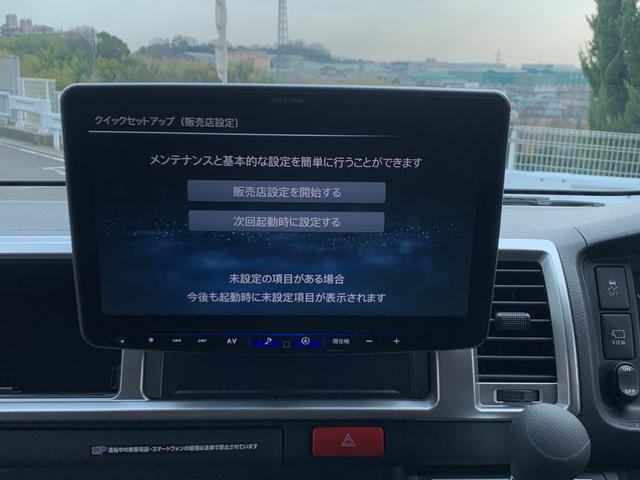 ハイエースバン ＳロングワイドＤＸ　ＧＬパッケージ　ハイエースキャンパー／ホワイトハウスキャンパー製／ＦＲＰオリジナＰＯＰ　ＵＰルーフ＆テント／ギャレー／４０Ｌ冷蔵庫／カセットコンロ＆コンパクトシンク／ＣＴＥＫ昇圧走行充電システム／フライスクリーン（53枚目）