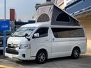 入手困難！ハイエースのキャンパー仕様車。普段使い、レジャー、災害時の避難所まで、あらゆるシーンで大活躍間違いなしの１台！