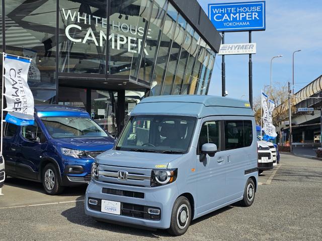 Ｎ－ＶＡＮ＋スタイル ファン・ホンダセンシング　ポップアップルーフ／ＦＦヒーター／サブバッテリー／走行充電システム／ＤＣソケット／室内照明／外部電源＆ＡＣコンセント／純正マルチボード／プライバシーカーテン（19枚目）