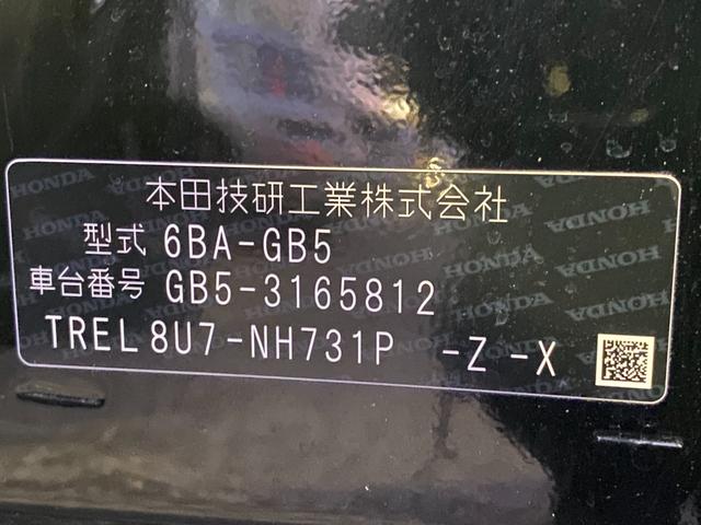 ホンダ フリード+ クロスター・ホンダセンシング ポップアップ ホンダ フリード+ クロスター・ホンダセンシング ポップアップ