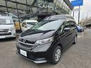 HONDA FREED PLUS