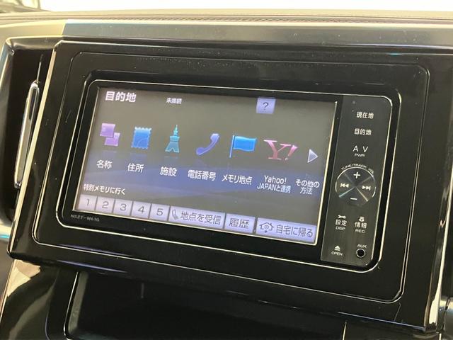 ヴェルファイア 2.5Z Aエディション ワンオーナー 4WD車 ワイパーデアイサー 障害物センサー バックカメラ Bluetooth クルーズコントロール 両側電動スライドドア LEDオートライト フォグランプ MTモード付 ウォークスルー(22枚目)