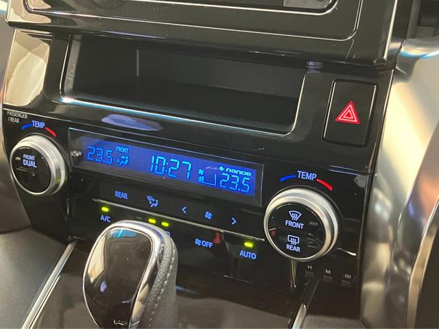 ヴェルファイア 2.5Z Aエディション ワンオーナー 4WD車 ワイパーデアイサー 障害物センサー バックカメラ Bluetooth クルーズコントロール 両側電動スライドドア LEDオートライト フォグランプ MTモード付 ウォークスルー(24枚目)