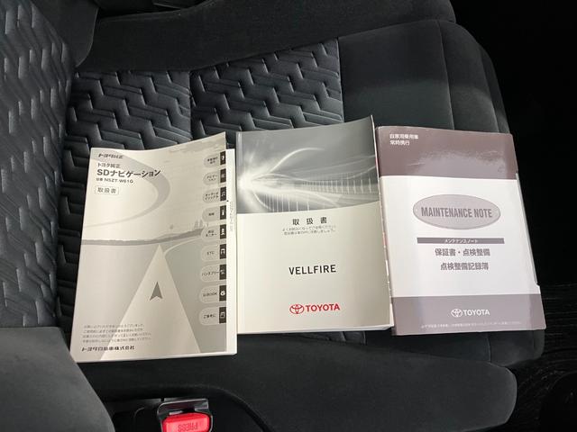 ヴェルファイア 2.5Z Aエディション ワンオーナー 4WD車 ワイパーデアイサー 障害物センサー バックカメラ Bluetooth クルーズコントロール 両側電動スライドドア LEDオートライト フォグランプ MTモード付 ウォークスルー(33枚目)