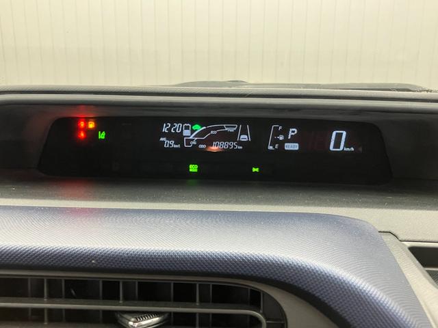 アクア S 修復歴無 コーナーポール ハロゲンオートライト オートマチックハイビーム 衝突被害軽減ブレーキ ETC Bluetooth バックカメラ 純正SDナビゲーション 電動格納ミラー キーレス スマートキー(15枚目)