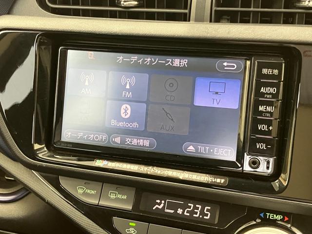 アクア S 修復歴無 コーナーポール ハロゲンオートライト オートマチックハイビーム 衝突被害軽減ブレーキ ETC Bluetooth バックカメラ 純正SDナビゲーション 電動格納ミラー キーレス スマートキー(23枚目)