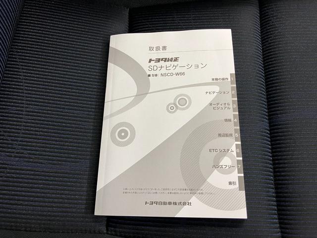 アクア S 修復歴無 コーナーポール ハロゲンオートライト オートマチックハイビーム 衝突被害軽減ブレーキ ETC Bluetooth バックカメラ 純正SDナビゲーション 電動格納ミラー キーレス スマートキー(36枚目)