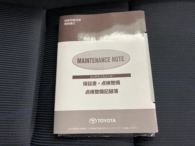 アクア S 修復歴無 コーナーポール ハロゲンオートライト オートマチックハイビーム 衝突被害軽減ブレーキ ETC Bluetooth バックカメラ 純正SDナビゲーション 電動格納ミラー キーレス スマートキー(37枚目)