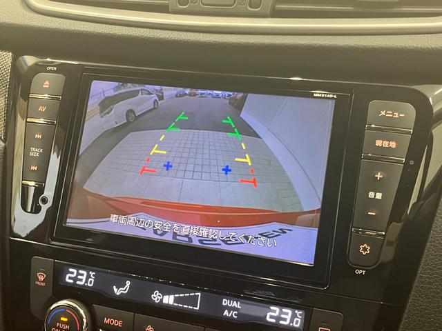 エクストレイル ２０Ｘ　エマージェンシーブレーキパッケージ　ワンオーナー車両　４ＷＤ　７人乗り　純正アルミホイールスタッドレスタイヤ有　障害物センサー　後席モニター　純正ＳＤナビゲーション　ＣＤ／ＤＶＤ　Ｂｌｕｅｔｏｏｔｈ　運転／助手席シートヒーター　ＥＴＣ（20枚目）