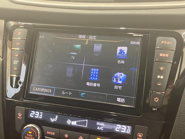 エクストレイル ２０Ｘ　エマージェンシーブレーキパッケージ　ワンオーナー車両　４ＷＤ　７人乗り　純正アルミホイールスタッドレスタイヤ有　障害物センサー　後席モニター　純正ＳＤナビゲーション　ＣＤ／ＤＶＤ　Ｂｌｕｅｔｏｏｔｈ　運転／助手席シートヒーター　ＥＴＣ（21枚目）