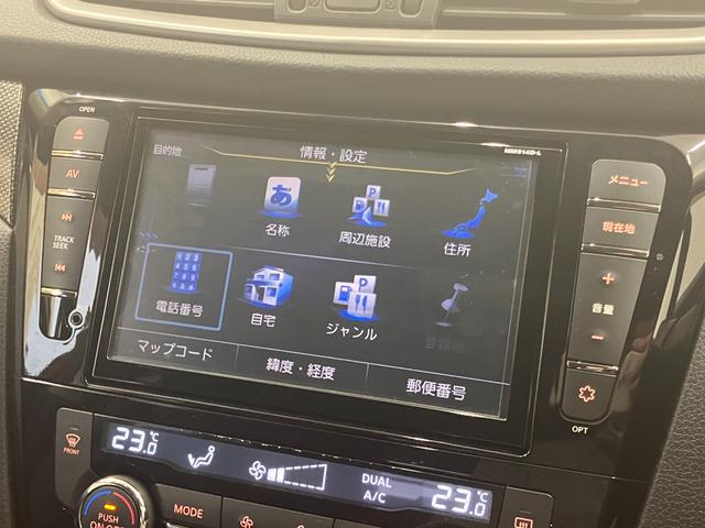 エクストレイル ２０Ｘ　エマージェンシーブレーキパッケージ　ワンオーナー車両　４ＷＤ　７人乗り　純正アルミホイールスタッドレスタイヤ有　障害物センサー　後席モニター　純正ＳＤナビゲーション　ＣＤ／ＤＶＤ　Ｂｌｕｅｔｏｏｔｈ　運転／助手席シートヒーター　ＥＴＣ（22枚目）