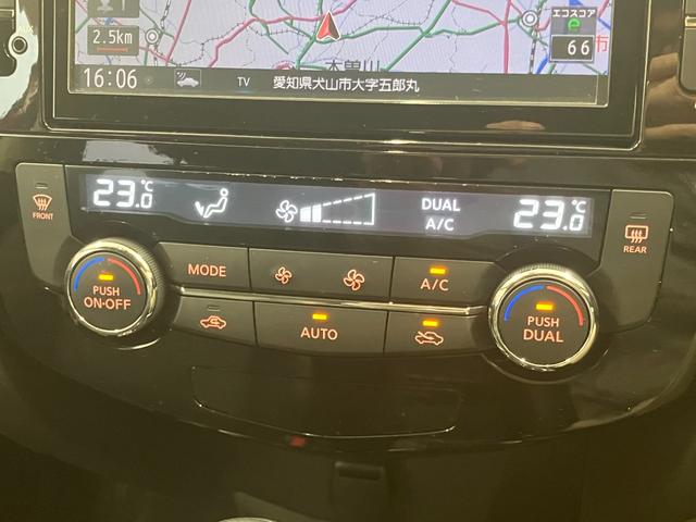 エクストレイル ２０Ｘ　エマージェンシーブレーキパッケージ　ワンオーナー車両　４ＷＤ　７人乗り　純正アルミホイールスタッドレスタイヤ有　障害物センサー　後席モニター　純正ＳＤナビゲーション　ＣＤ／ＤＶＤ　Ｂｌｕｅｔｏｏｔｈ　運転／助手席シートヒーター　ＥＴＣ（23枚目）