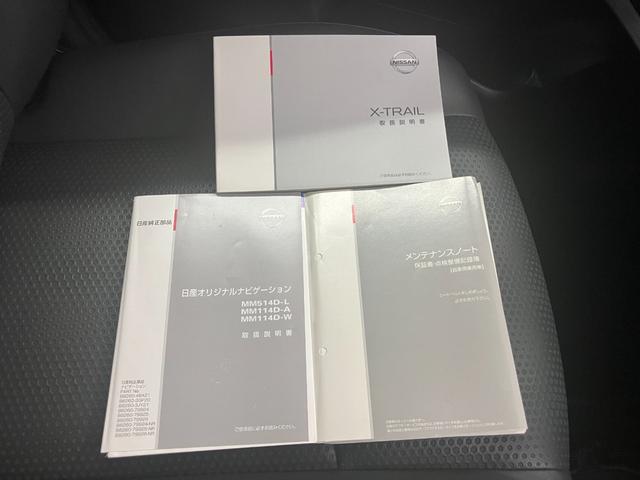 エクストレイル ２０Ｘ　エマージェンシーブレーキパッケージ　ワンオーナー車両　４ＷＤ　７人乗り　純正アルミホイールスタッドレスタイヤ有　障害物センサー　後席モニター　純正ＳＤナビゲーション　ＣＤ／ＤＶＤ　Ｂｌｕｅｔｏｏｔｈ　運転／助手席シートヒーター　ＥＴＣ（31枚目）