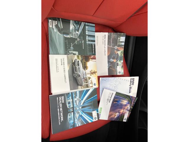 ２シリーズ ２２０ｉカブリオレ　Ｍスポーツ　１オーナー車両　アルピンホワイトＩＩＩ×赤シート　運転／助手席シートヒーター　障害物センサー　ＥＴＣ　純正ナビゲーション　バックカメラ　Ｂｌｕｅｔｏｏｔｈ　パドルシフト　純正１７インチアルミホイール（37枚目）