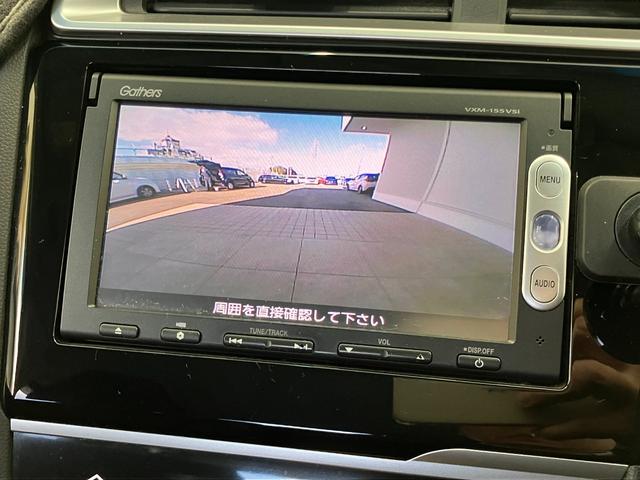フィットハイブリッド Ｆパッケージ　修復歴無し　車検整備付　１２ヶ月保証付き　純正ナビ　バックカメラ　Ｂｌｕｅｔｏｏｔｈ　ＥＴＣ　ＣＤ／ＤＶＤ　スマートキー　プッシュスターター　スペアキー　電動格納ミラー　社外１５インチアルミホイール（19枚目）