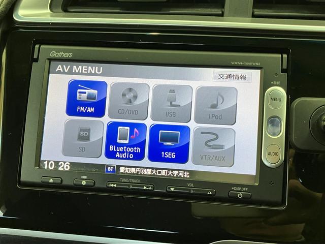 フィットハイブリッド Ｆパッケージ　修復歴無し　車検整備付　１２ヶ月保証付き　純正ナビ　バックカメラ　Ｂｌｕｅｔｏｏｔｈ　ＥＴＣ　ＣＤ／ＤＶＤ　スマートキー　プッシュスターター　スペアキー　電動格納ミラー　社外１５インチアルミホイール（20枚目）