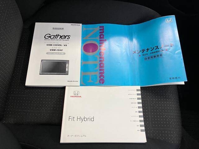 フィットハイブリッド Ｆパッケージ　修復歴無し　車検整備付　１２ヶ月保証付き　純正ナビ　バックカメラ　Ｂｌｕｅｔｏｏｔｈ　ＥＴＣ　ＣＤ／ＤＶＤ　スマートキー　プッシュスターター　スペアキー　電動格納ミラー　社外１５インチアルミホイール（28枚目）