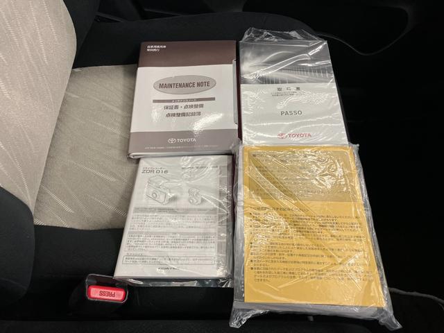 パッソ モーダ　Ｇパッケージ　修復歴無し　ツートンカラー　純正７インチナビゲーション　バックカメラ　Ｂｌｕｅｔｏｏｔｈ　フルセグＴＶ　ＣＤ／ＤＶＤ　ＥＴＣ　ＬＥＤオートライト　純正１４インチアルミホイール　衝突被害軽減ブレーキ（25枚目）