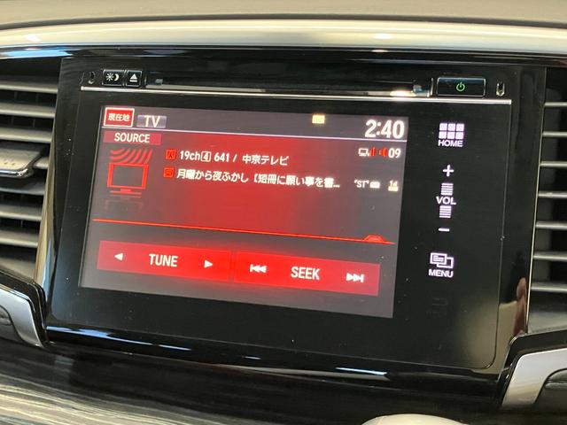 オデッセイ アブソルート 修復歴無し ワンオーナー車両 車検整備付 純正メモリナビ Bluetooth バックカメラ LEDオートライト 両側電動スライドドア ETC 純正17インチアルミホイール クルーズコントロール(25枚目)