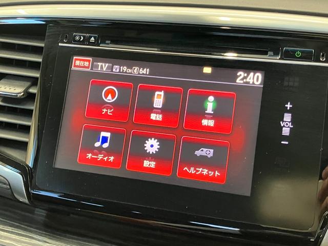 オデッセイ アブソルート 修復歴無し ワンオーナー車両 車検整備付 純正メモリナビ Bluetooth バックカメラ LEDオートライト 両側電動スライドドア ETC 純正17インチアルミホイール クルーズコントロール(26枚目)