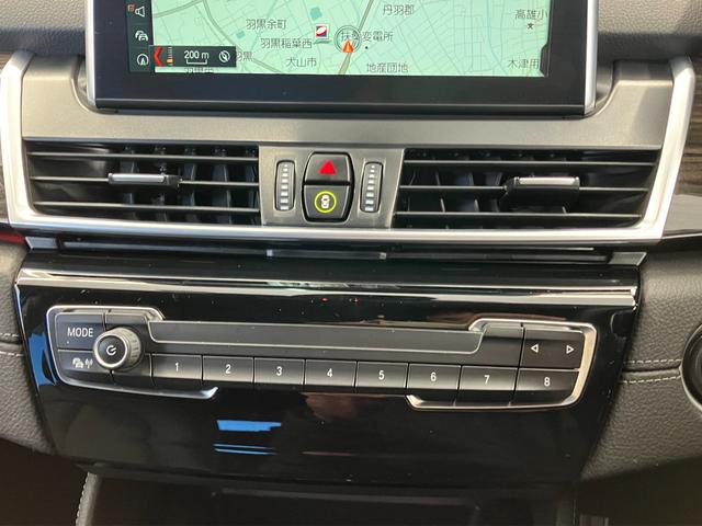 2シリーズ 218dグランツアラー ラグジュアリー 車検整備付 純正ナビ バックカメラ 障害物センサー ETC LEDオートライト 純正17インチアルミホイール フォグランプ 運転/助手席シートヒーター スマートキー プッシュスターター 電動シート(23枚目)