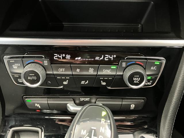 2シリーズ 218dグランツアラー ラグジュアリー 車検整備付 純正ナビ バックカメラ 障害物センサー ETC LEDオートライト 純正17インチアルミホイール フォグランプ 運転/助手席シートヒーター スマートキー プッシュスターター 電動シート(24枚目)