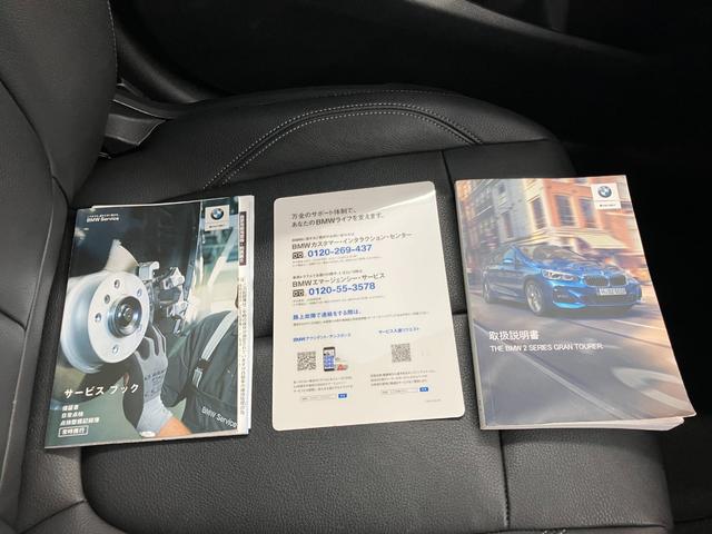 2シリーズ 218dグランツアラー ラグジュアリー 車検整備付 純正ナビ バックカメラ 障害物センサー ETC LEDオートライト 純正17インチアルミホイール フォグランプ 運転/助手席シートヒーター スマートキー プッシュスターター 電動シート(33枚目)