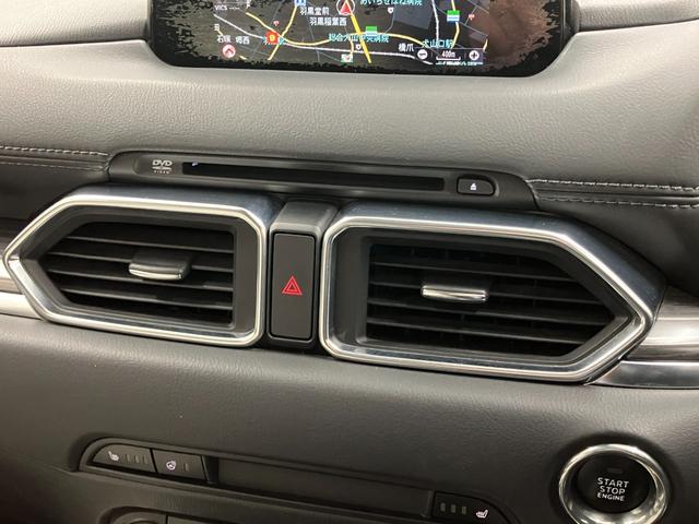 ＣＸ－５ ＸＤ　Ｌパッケージ　４ＷＤ車両　純正Ｅｇスターター　車検整備付　障害物センサー　サイド・バックカメラ　Ｂｌｕｅｔｏｏｔｈ　ＥＴＣ　運転／助手席シートヒーター　ブラインドスポットモニター　ヘッドアップディスプレイ（22枚目）