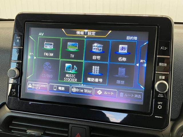 デイズ ハイウェイスター　Ｘ　修復歴有　ワンオーナー車　１２ヶ月保証付　全方位カメラ　障害物センサ　純正ナビ連動ドライブレコーダー　Ｂｌｕｅｔｏｏｔｈ　ＬＥＤオートライト　オートマチックハイビーム　ＣＤ／ＤＶＤ　プッシュスターター（22枚目）