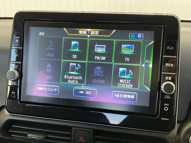 デイズ ハイウェイスター　Ｘ　修復歴有　ワンオーナー車　１２ヶ月保証付　全方位カメラ　障害物センサ　純正ナビ連動ドライブレコーダー　Ｂｌｕｅｔｏｏｔｈ　ＬＥＤオートライト　オートマチックハイビーム　ＣＤ／ＤＶＤ　プッシュスターター（24枚目）