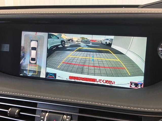ＬＳ ＬＳ５００ｈ　Ｆスポーツ　ムーンルーフ　赤シート　Ｍａｒｋ　Ｌｅｖｉｎｓｏｎ　運転／助手席／リアシート・ステアリングヒーター　運転／助手席ベンチレーション　デジタルインナーミラー　ヘッドアップディスプレイ　全方位カメラ（26枚目）