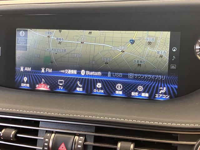 ＬＳ ＬＳ５００ｈ　Ｆスポーツ　ムーンルーフ　赤シート　Ｍａｒｋ　Ｌｅｖｉｎｓｏｎ　運転／助手席／リアシート・ステアリングヒーター　運転／助手席ベンチレーション　デジタルインナーミラー　ヘッドアップディスプレイ　全方位カメラ（27枚目）