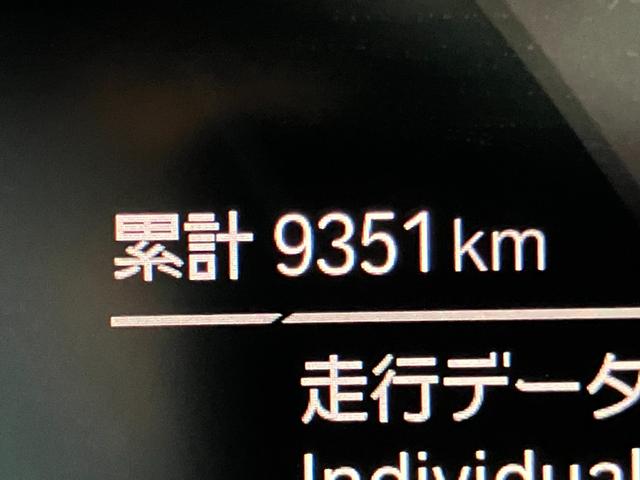 3シリーズ 320i 修復歴無し ワンオーナー車 車検整備付 コンフォートpkg 電動リアゲートキック開閉 純正ナビ 追従型クルコン 障害物センサー バックカメラ 純正16インチホイール LEDオートライト シートヒーター(14枚目)