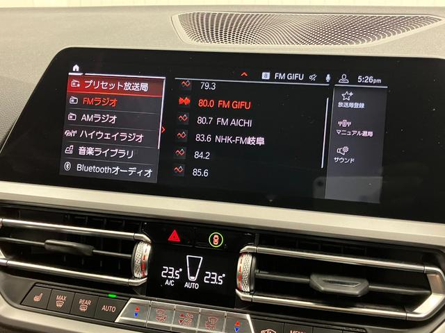 3シリーズ 320i 修復歴無し ワンオーナー車 車検整備付 コンフォートpkg 電動リアゲートキック開閉 純正ナビ 追従型クルコン 障害物センサー バックカメラ 純正16インチホイール LEDオートライト シートヒーター(21枚目)