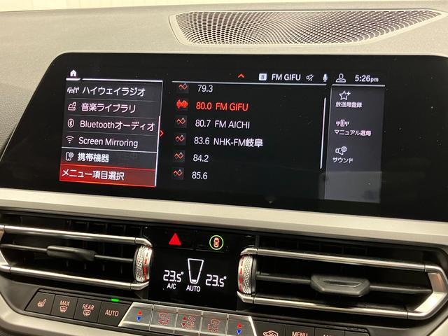 3シリーズ 320i 修復歴無し ワンオーナー車 車検整備付 コンフォートpkg 電動リアゲートキック開閉 純正ナビ 追従型クルコン 障害物センサー バックカメラ 純正16インチホイール LEDオートライト シートヒーター(22枚目)