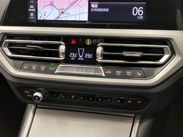3シリーズ 320i 修復歴無し ワンオーナー車 車検整備付 コンフォートpkg 電動リアゲートキック開閉 純正ナビ 追従型クルコン 障害物センサー バックカメラ 純正16インチホイール LEDオートライト シートヒーター(23枚目)