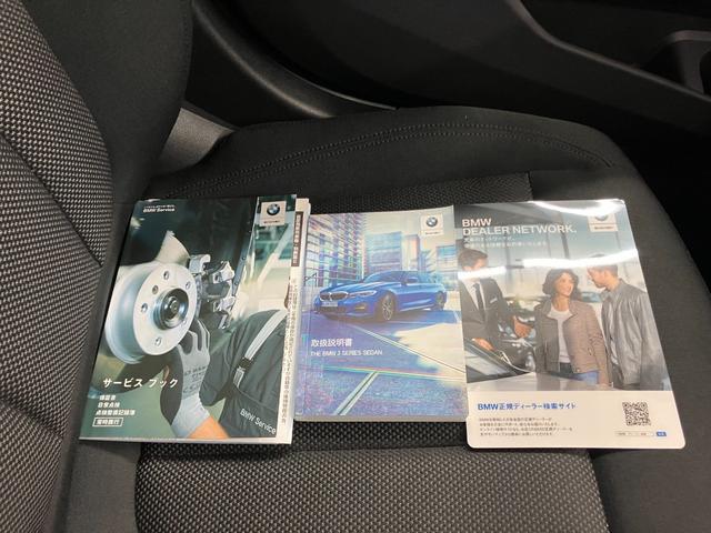 3シリーズ 320i 修復歴無し ワンオーナー車 車検整備付 コンフォートpkg 電動リアゲートキック開閉 純正ナビ 追従型クルコン 障害物センサー バックカメラ 純正16インチホイール LEDオートライト シートヒーター(30枚目)