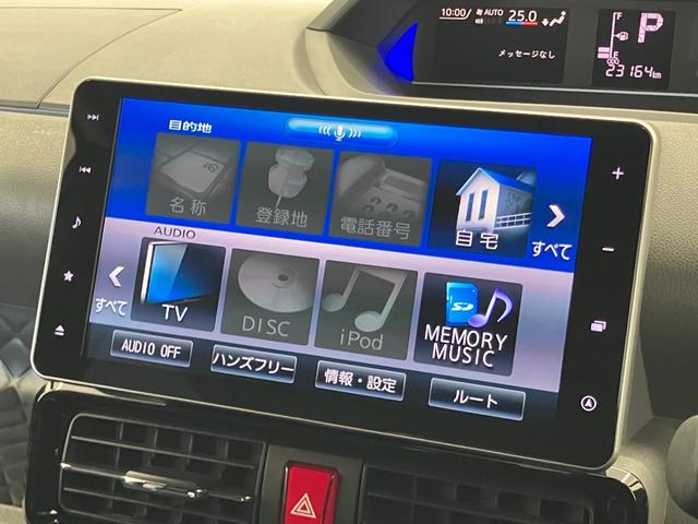 タント カスタムRSセレクション ツートンカラー 1オーナー車 修復歴無 純正ナビ・12.8インチリアモニター・ドラレコ・15インチアルミ rosso modelloマフラー シートカバー 全方位カメラ 障害物センサ 追従型クルコン(22枚目)