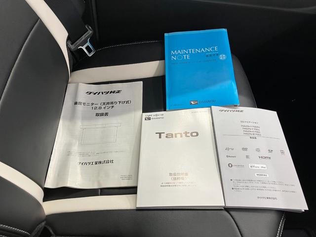 タント カスタムRSセレクション ツートンカラー 1オーナー車 修復歴無 純正ナビ・12.8インチリアモニター・ドラレコ・15インチアルミ rosso modelloマフラー シートカバー 全方位カメラ 障害物センサ 追従型クルコン(31枚目)