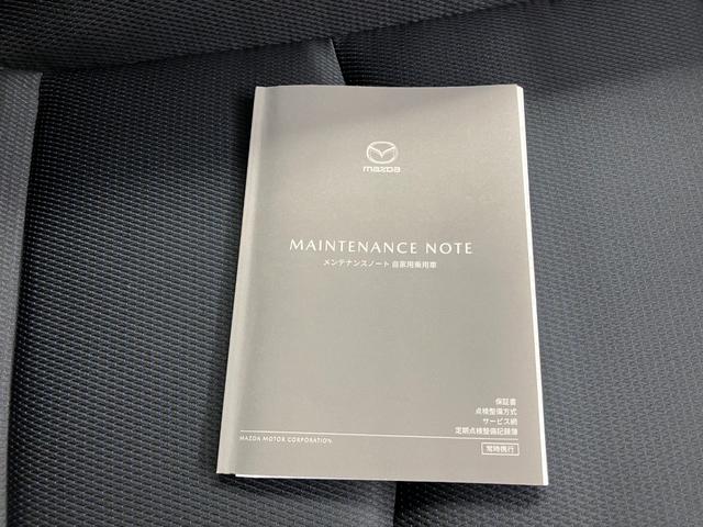 ＭＡＺＤＡ２ １５Ｓプロアクティブ　Ｓパッケージ　ＭＴ修復歴無　１オーナー禁煙車　車検整備付　１２ヶ月保証　全方位カメラ　障害物センサー　純正ドラレコ・１５インチアルミホイール　２４年製ヨコハマサマータイヤ　シートヒーター　ＥＴＣ　Ｂｌｕｅｔｏｏｔｈ（29枚目）